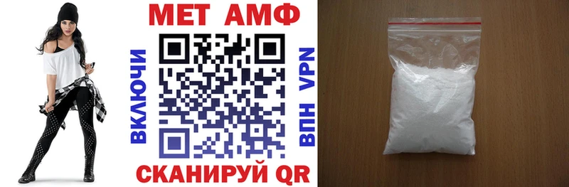 omg как зайти Североуральск Амфетамин Розовый