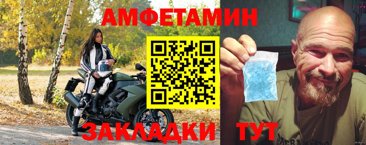 АМФ 97% Североуральск