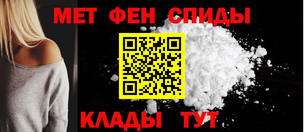 АМФ  Североуральск  АМФЕТАМИН  маркетплейс как зайти  Amphetamine 97%  ОМГ ОМГ ТОР 