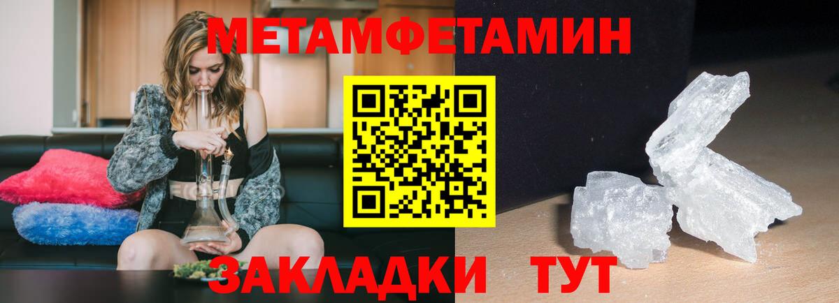 Амфетамин  Amphetamine Premium  Вход с VPN  Amphetamine  Североуральск 