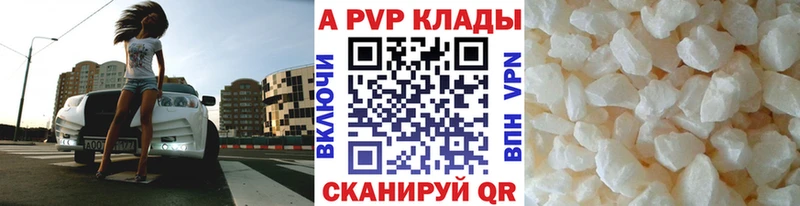 A-PVP VHQ  Североуральск 