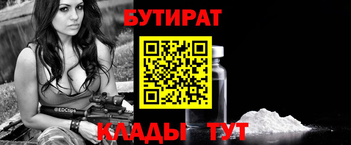 КОКАИН  Североуральск  Конопля  Вход с VPN  Гашиш  ЭКСТАЗИ  МЕФ   Меф  COCAIN 