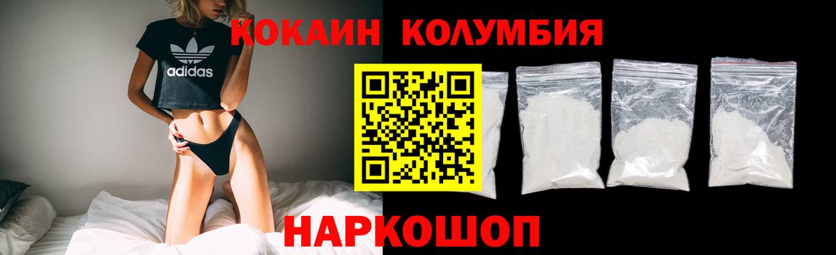 COCAIN Боливия Североуральск
