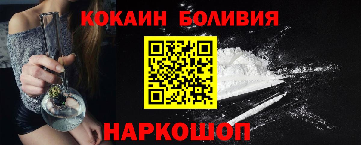 COCAIN Columbia Североуральск