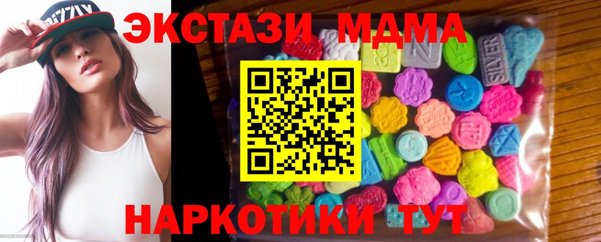 ЭКСТАЗИ Punisher Североуральск