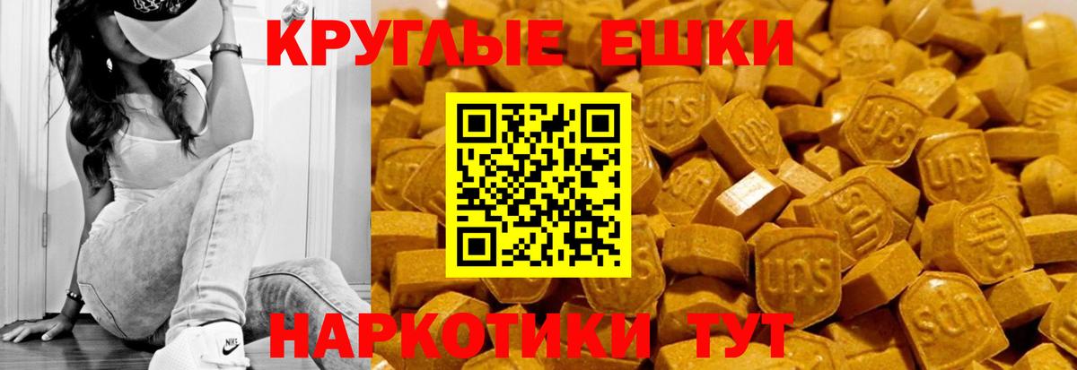 Экстази  Североуральск  Ecstasy louis Vuitton  ЭКСТАЗИ Punisher 
