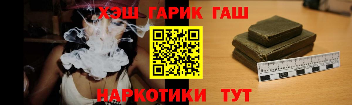 ГАШИШ AMNESIA HAZE Североуральск