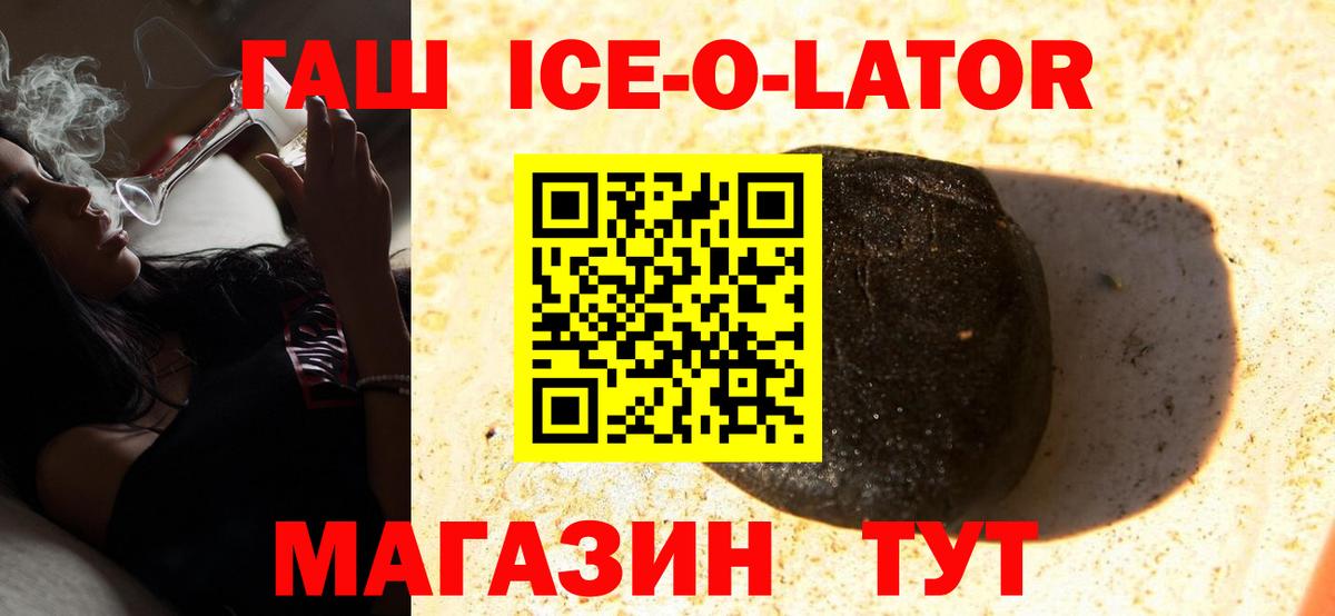 ГАШ индика сатива Североуральск