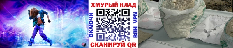 ГЕРОИН хмурый  маркетплейс Telegram  Североуральск 