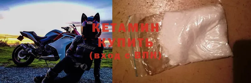 Кетамин ketamine  Североуральск 