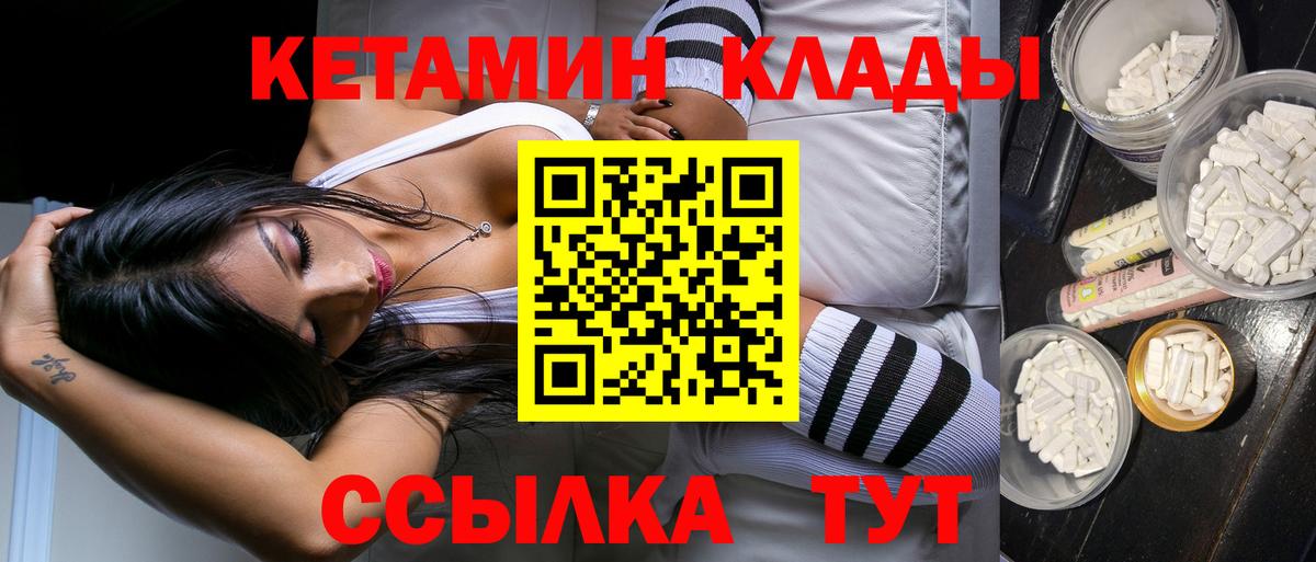 Галлюциногенные грибы Североуральск