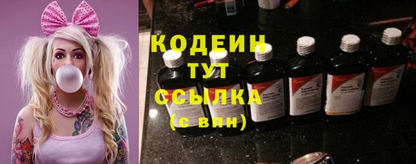 альфа пвп VHQ Пестово
