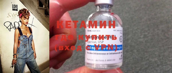 бутик Осинники