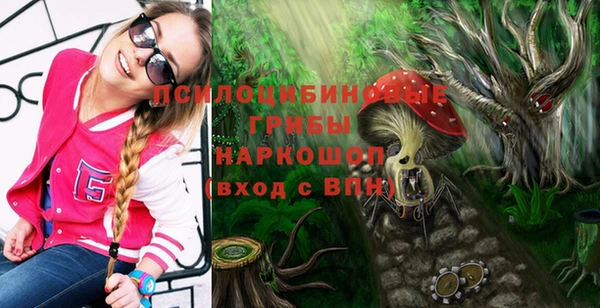 альфа пвп VHQ Пестово