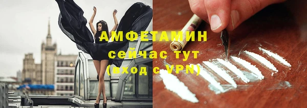 бутик Пересвет