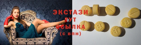 кристаллы Остров