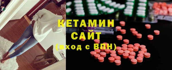 бутик Осинники