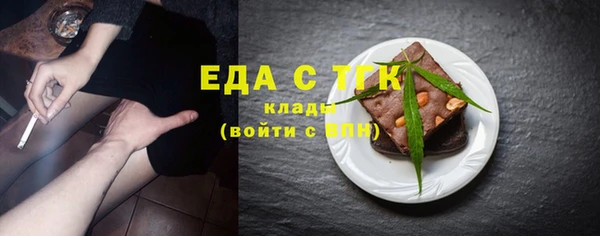 кристаллы Остров