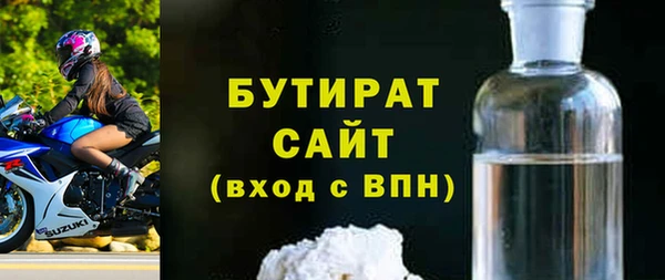 мефедрон мука Гвардейск