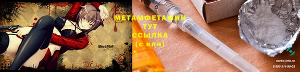 бутик Пересвет