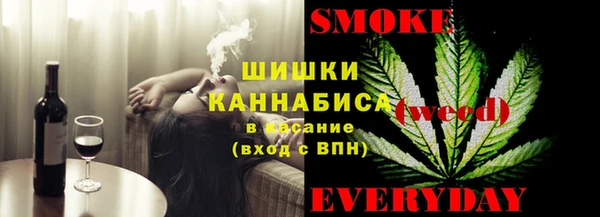 бутик Осинники