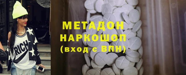 кристаллы Остров