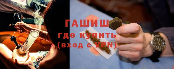 герыч Грязи