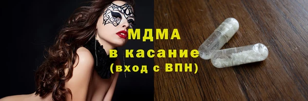 бутик Осинники