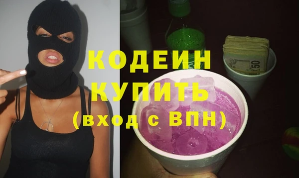 альфа пвп VHQ Пестово
