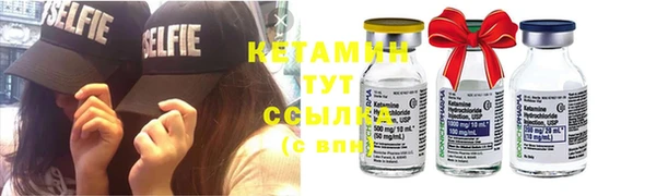бутик Осинники
