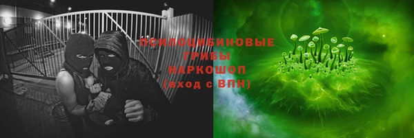наркотики Губаха