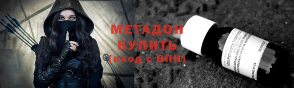 альфа пвп VHQ Пестово