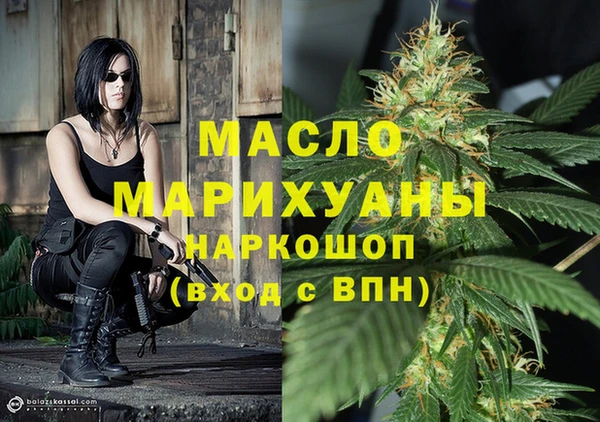 бутик Осинники