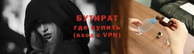 кристаллы Остров