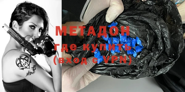 бутик Осинники