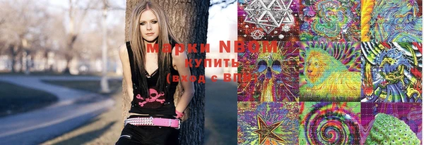 бутик Осинники