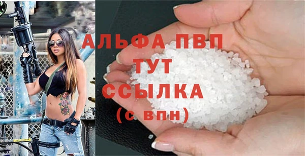 кристаллы Остров