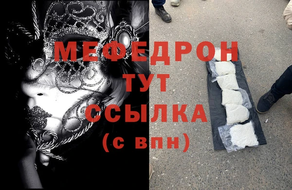 круглые Галич
