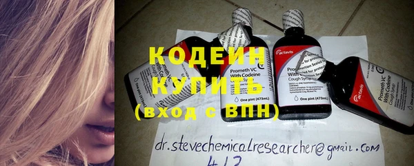 бутик Осинники