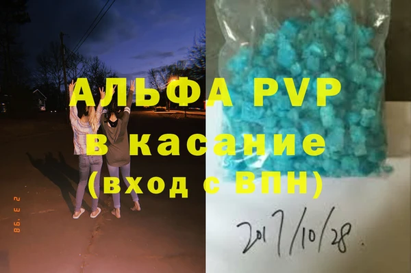 кристаллы Остров