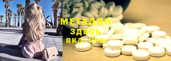 мефедрон Гатчина