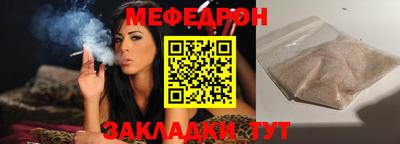 крисы Беслан