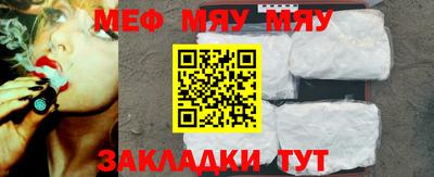 крисы Ирбит