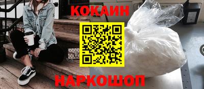 мяу мяу кристалл Ипатово