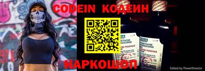 мяу мяу кристалл Ипатово