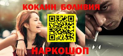 круглые Бийск