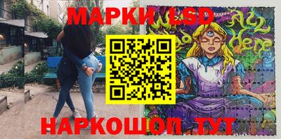 круглые Бийск