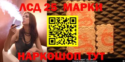 мяу мяу кристалл Ипатово