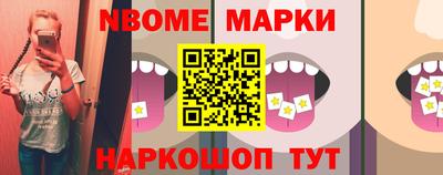 мяу мяу кристалл Ипатово