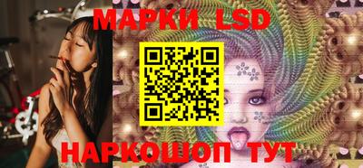 круглые Бийск